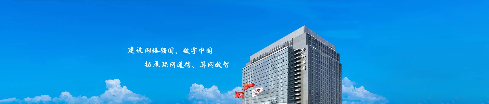国营和岭农场联通宽带
